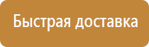 код окпд стенд информационный 2