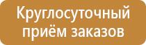 информационный стенд для педагогов