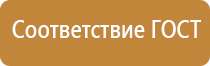 информационный стенд с перекидной системой