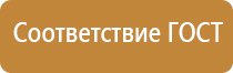 информационный стенд отдела кадров