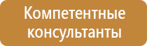 информационный стенд магазина