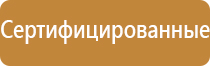 название информационного стенда в библиотеке