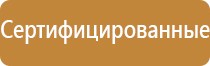 информационный стенд для родителей в школе