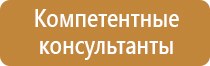 макет информационного стенда