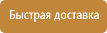 информационный стенд по математике