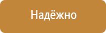 информационный стенд коррупция противодействия