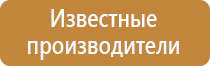 информационный стенд семья