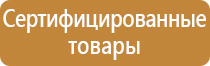 информационный стенд о вреде курения