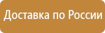 информационные стенды с замком