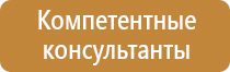 информационные стенды с замком