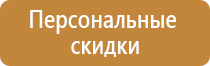 информационный стенд больницы