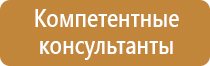 налоговая информационный стенд