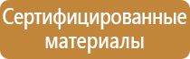 день физкультурника информационный стенд