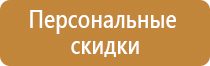 колледж донской политехнический колледж информационный стенд