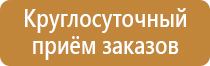 информационный стенд для пляжа