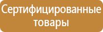 информационный стенд для пляжа