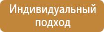 информационный стенд для пляжа