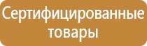 информационный стенд классный уголок