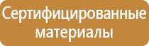 информационный стенд в садике