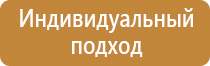 информационный стенд в садике