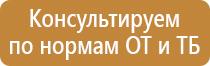 информационный стенд черный