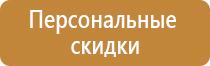 стенды для размещения информационных материалов