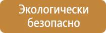 стенд информационный 1200х1000 мм с карманом