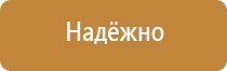 информационный стенд учреждения культуры