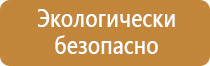 информационный стенд папка