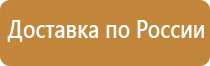 информационный стенд настенный на заказ