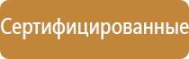 информационный стенд настенный на заказ