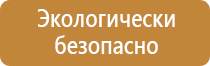 информационные стенды ифнс