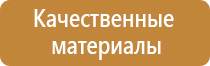 информационные стенды ифнс