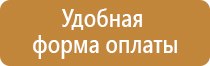 информационный стенд attache настенный