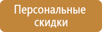 информационный стенд для родителей лето