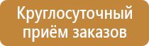 информационные технологии стенды