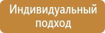 информационные технологии стенды