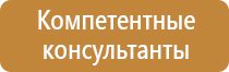 информационные технологии стенды