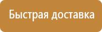 информационный стенд с карманами для школы настенные