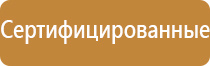 информационные стенды без карманов