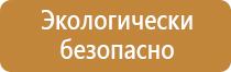 стенд информационный настенный перекидной