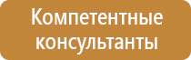 информационное обеспечение стенда