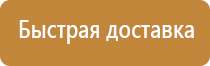 информационный стенд ргсаи 2022 год