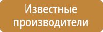 административные информационные стенды зона