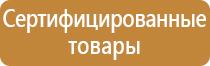 тематические стенды в доу