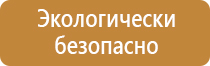 печать информационных стендов