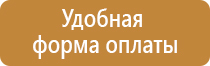 перекидная система а4 для стенда настенные