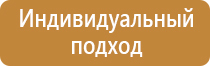 перекидная система а4 для стенда настенные