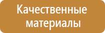 информационных деревянные стенды