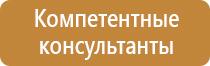 информационный стенд 1 карман